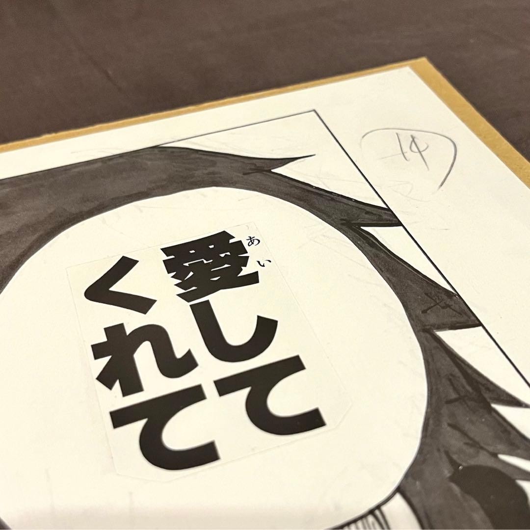 ✓美品 ✓非売品 ✓希少 ONEPIECE 複製原画 ビブルの秘宝② エース