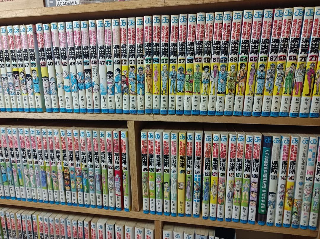 s*o様 こち亀　１～２００　手渡しor着払い限定