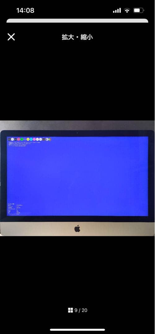 iMac2017 5K 32GB 1.5TBSSD Core i5 元箱あり