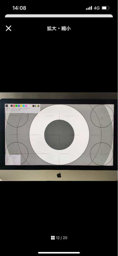 iMac2017 5K 32GB 1.5TBSSD Core i5 元箱あり