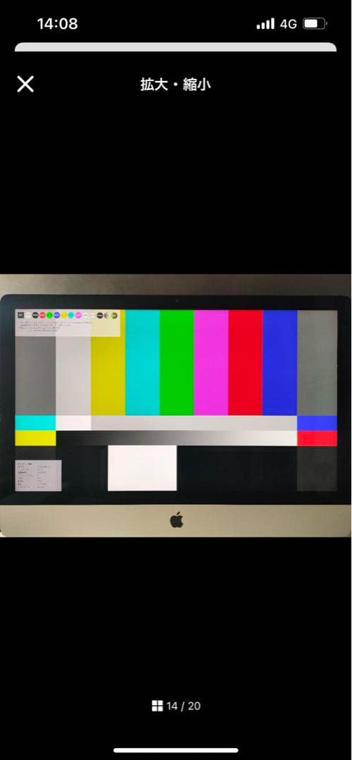 iMac2017 5K 32GB 1.5TBSSD Core i5 元箱あり