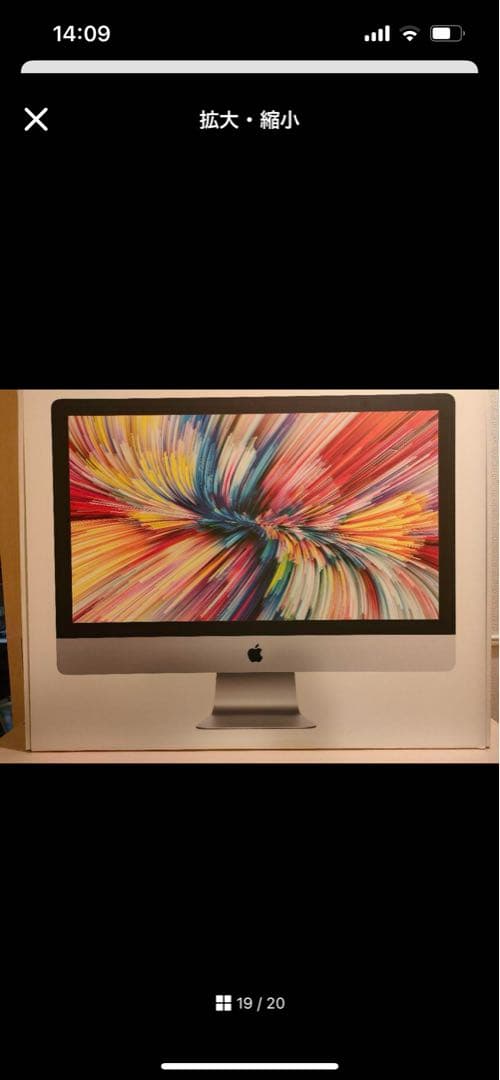 iMac2017 5K 32GB 1.5TBSSD Core i5 元箱あり