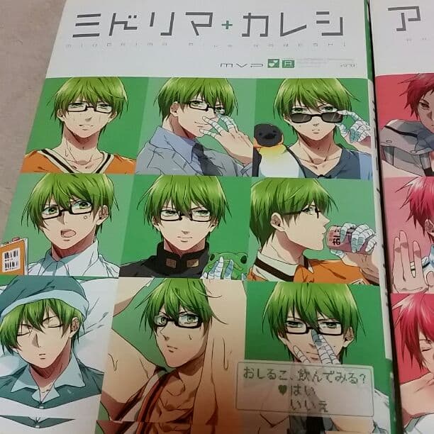 クロバスカレシ - メルカリ