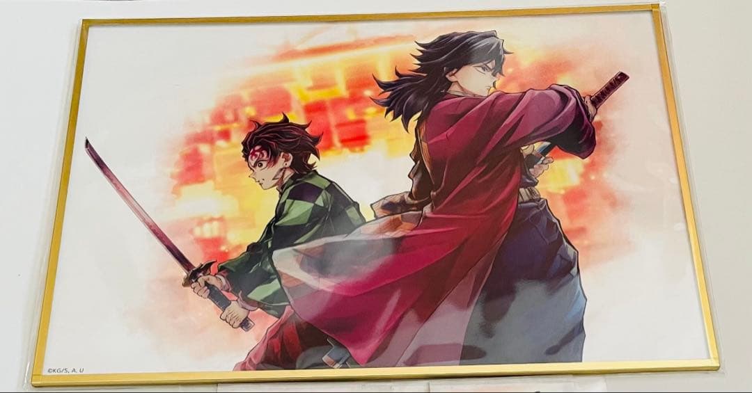 鬼滅の刃 WEBSHOPくじ 繋ぐ 冨岡義勇 竈門炭治郎 B賞 アクリルパネル