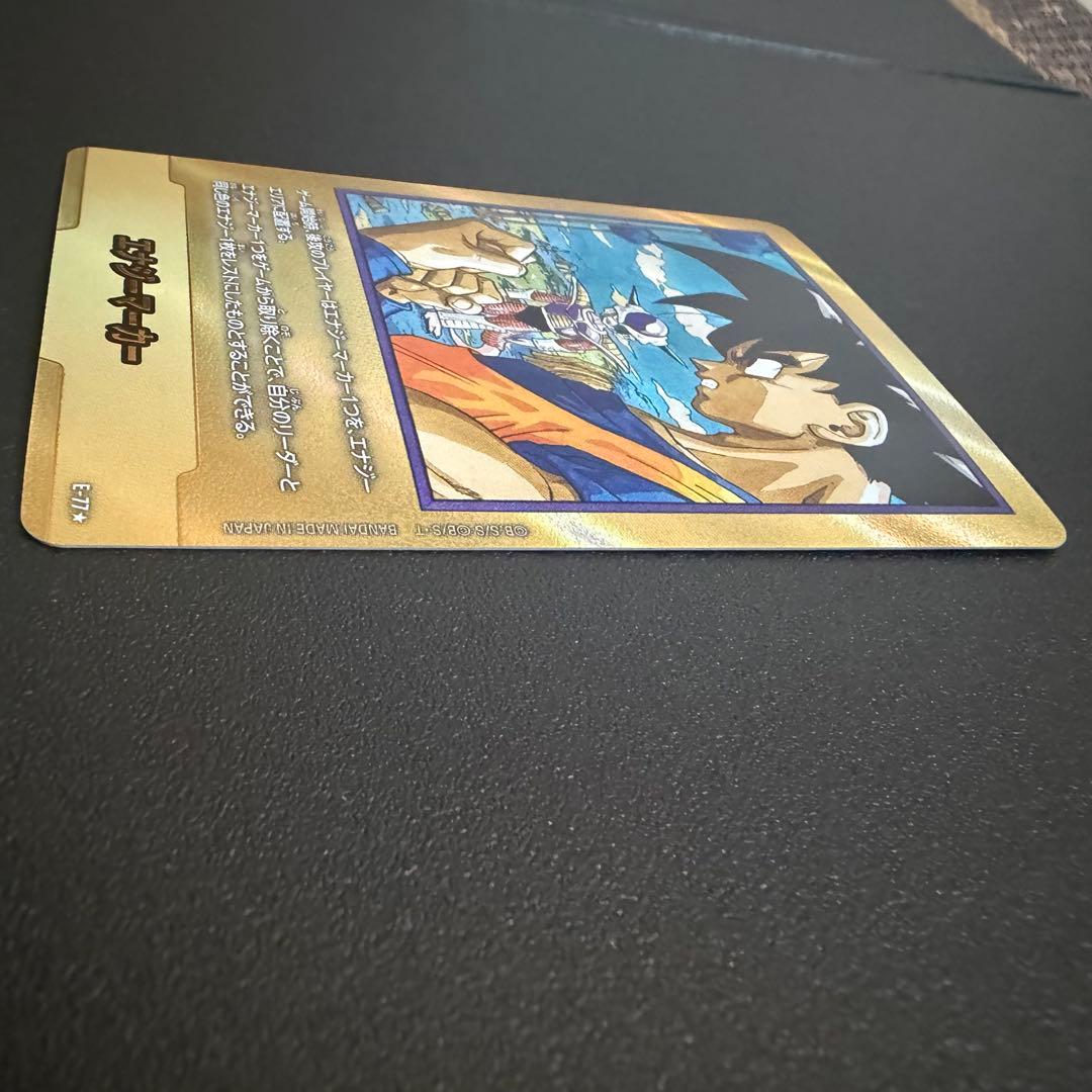ドラゴンボールカード エナジーマーカー E-77 金 マンガブースター 23