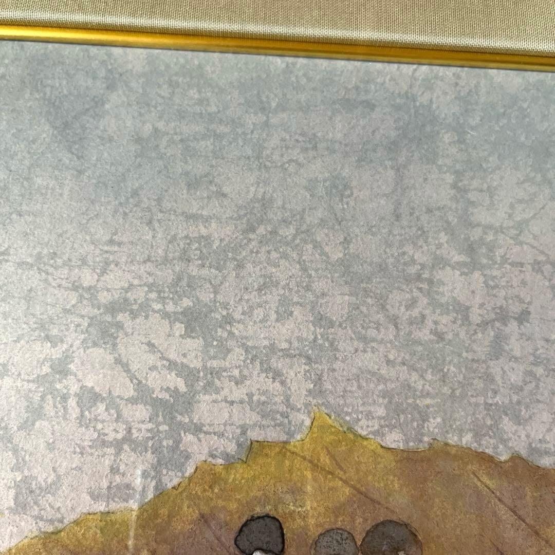 T*A様 郷倉和子　山の幸　仁科一恵堂