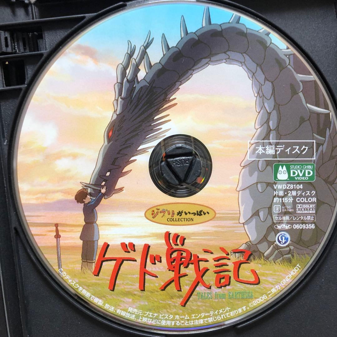DVD スタジオジブリ作品 本編ディスクのみ12作品セット 宮崎駿 - メルカリ