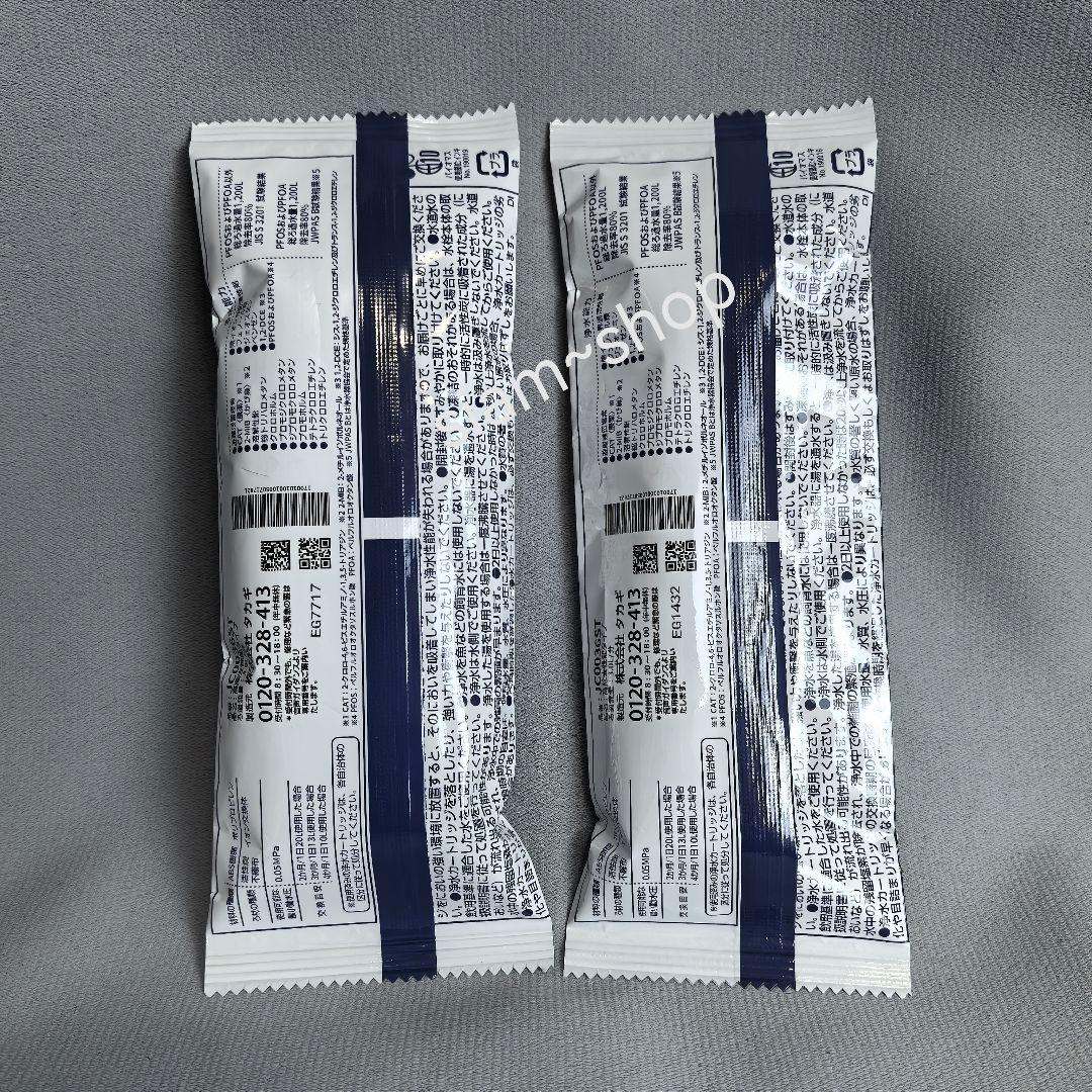 takagi みず工房 浄水器交換カートリッジ JC0036ST - メルカリ