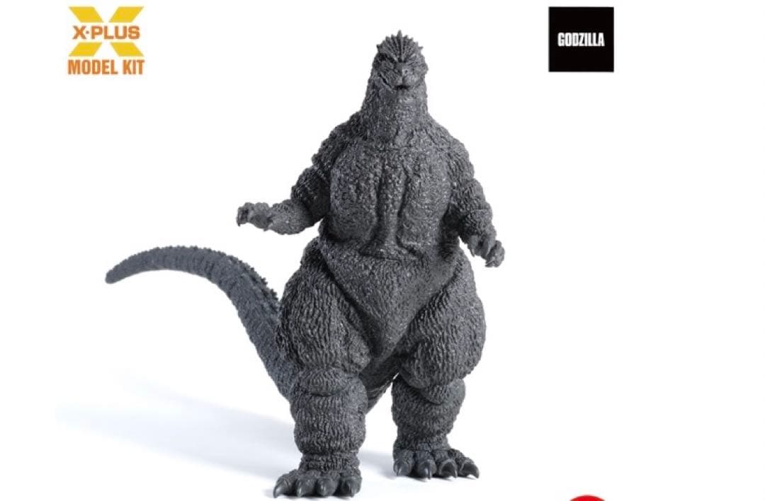 東宝30cm 酒井ゆうじ造形 ゴジラ(1989) 第四種警戒体制『大阪上陸』口