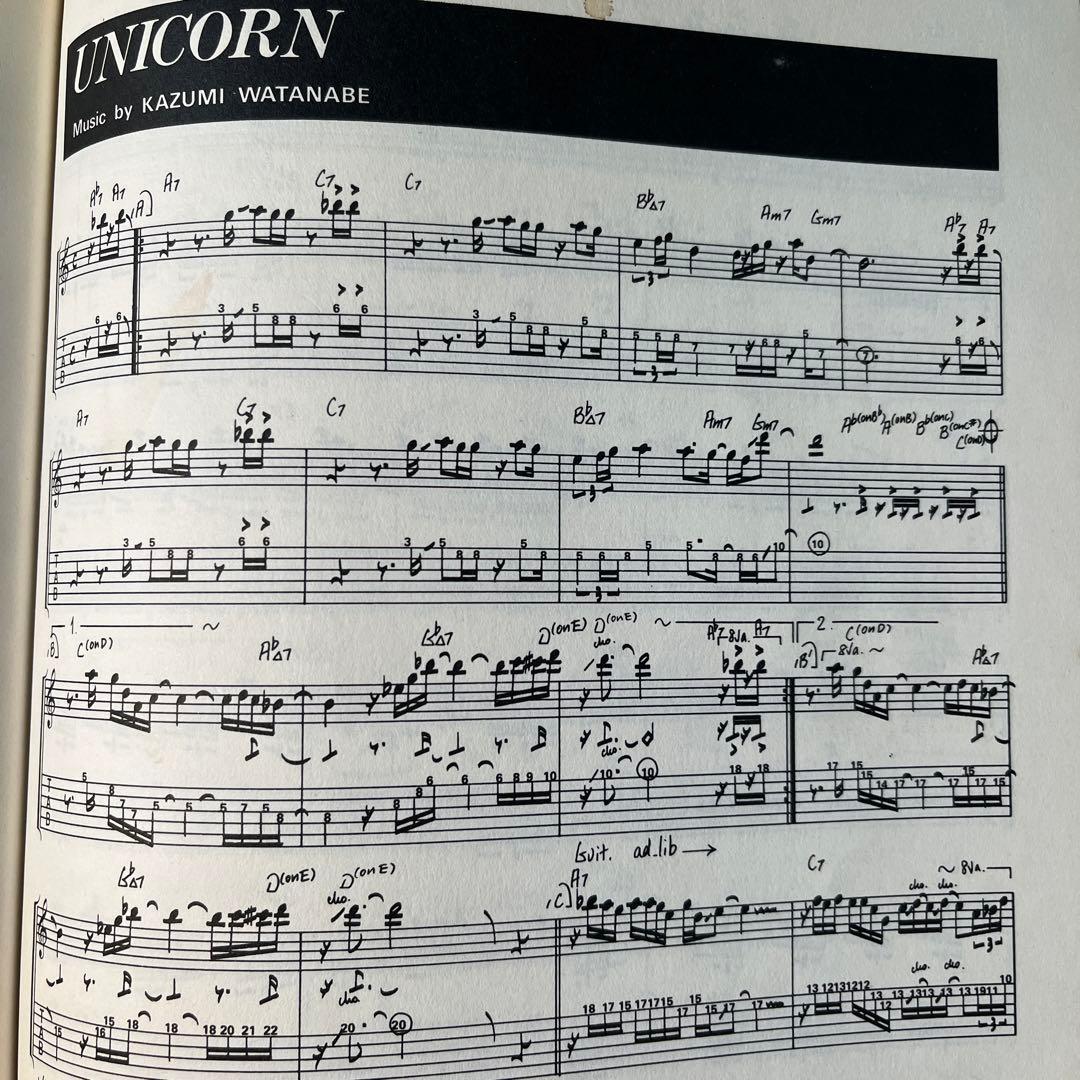 ☆【レア！】TO CHI KA（トチカ） 渡辺 香津美 著 タブ譜付き スコア