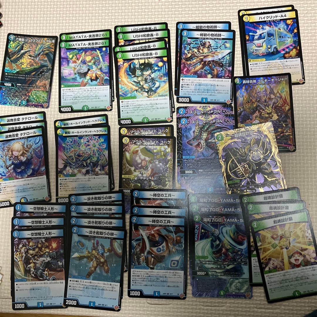 引退品 デュエマ ゴルギーオージャーパーツまとめ売り - メルカリ