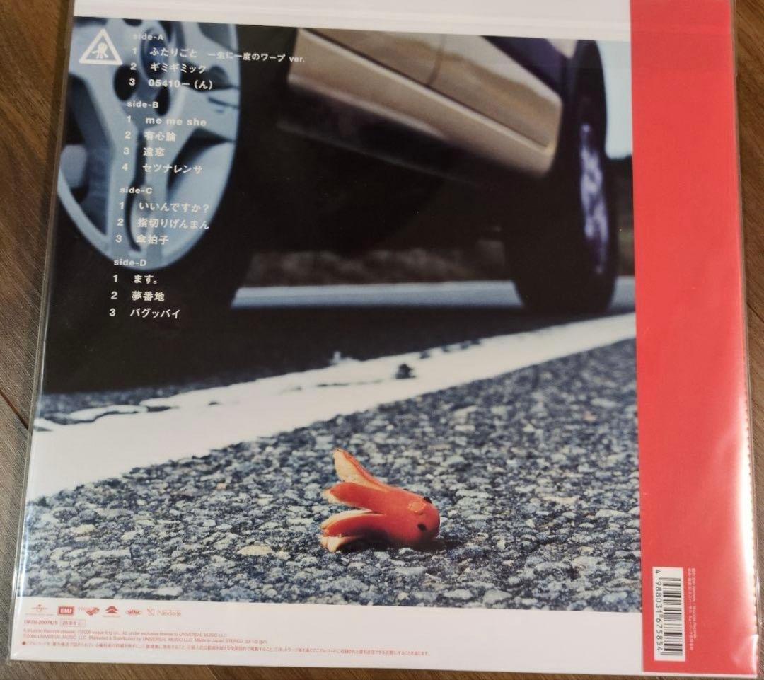 RADWIMPS4～おかずのごはん～ アナログ レコード LP VINYL - メルカリ