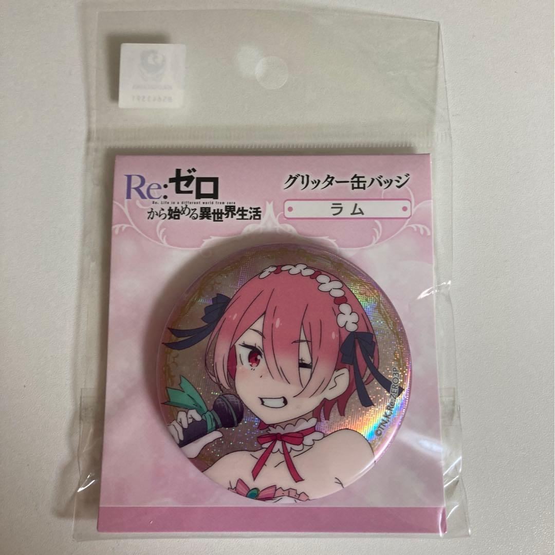 Re:ゼロから始める異世界生活 グリッター缶バッジ ラム リゼロ - メルカリ