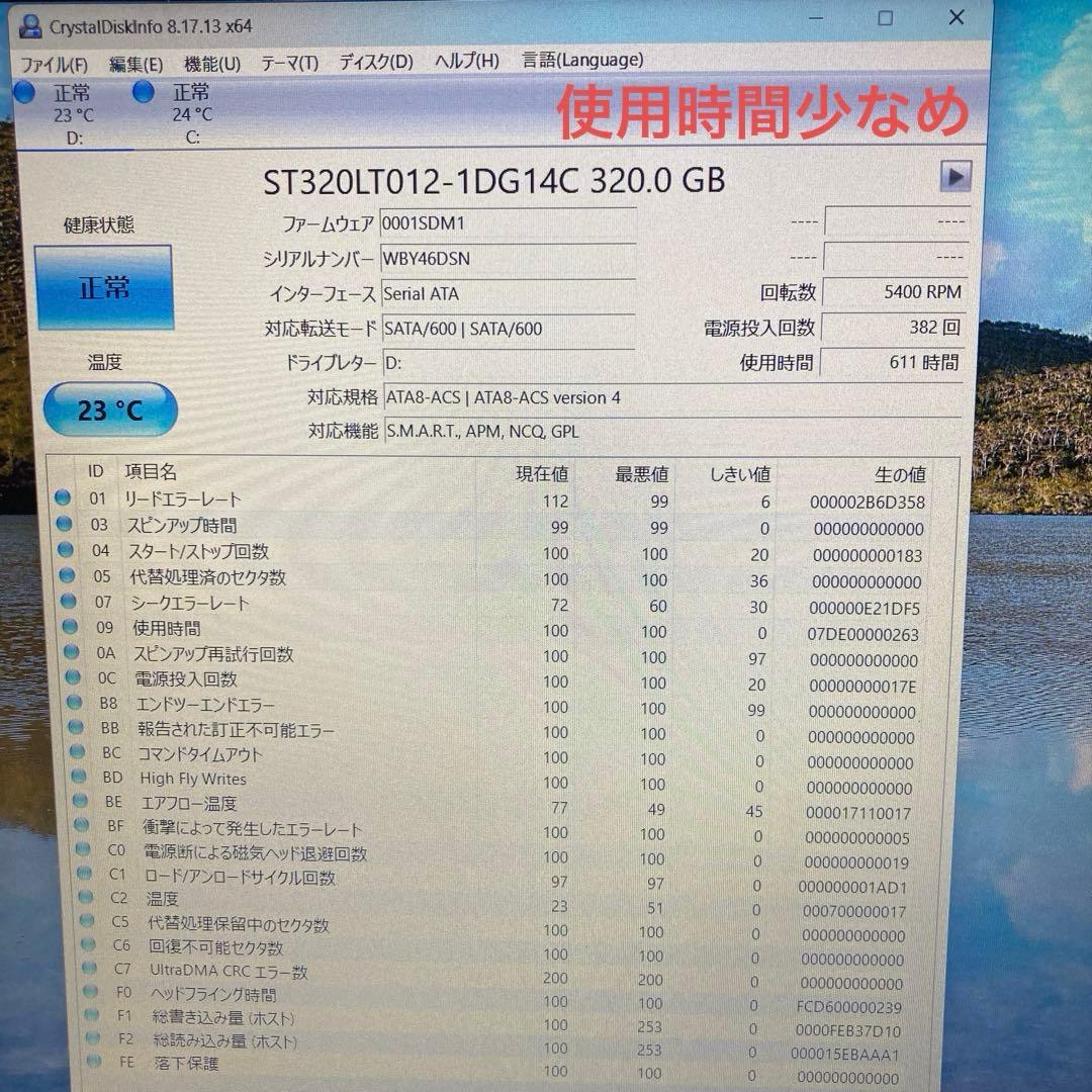 《準美品》DELL VOSTRO 3591 第10世代 Core i5