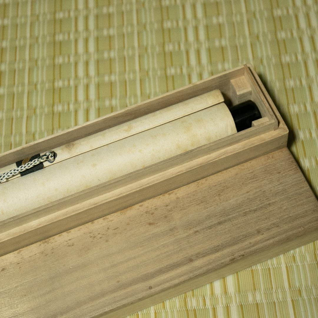 掛軸-1673　光悦寺　山下光雪　山辺赤人　和歌浦に　共箱　懐紙