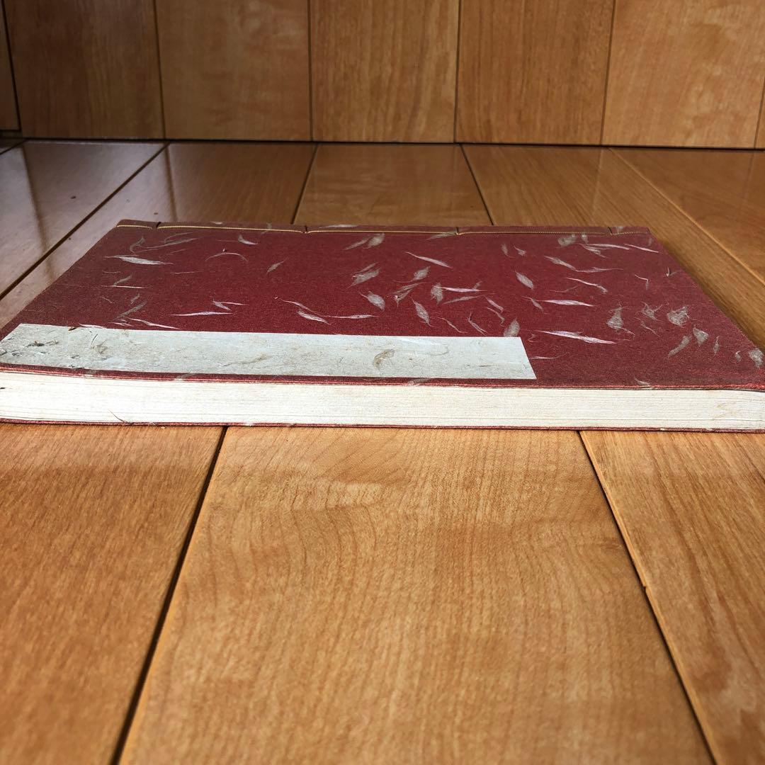 古来相法極秘傳　性相・観相　陰学全集