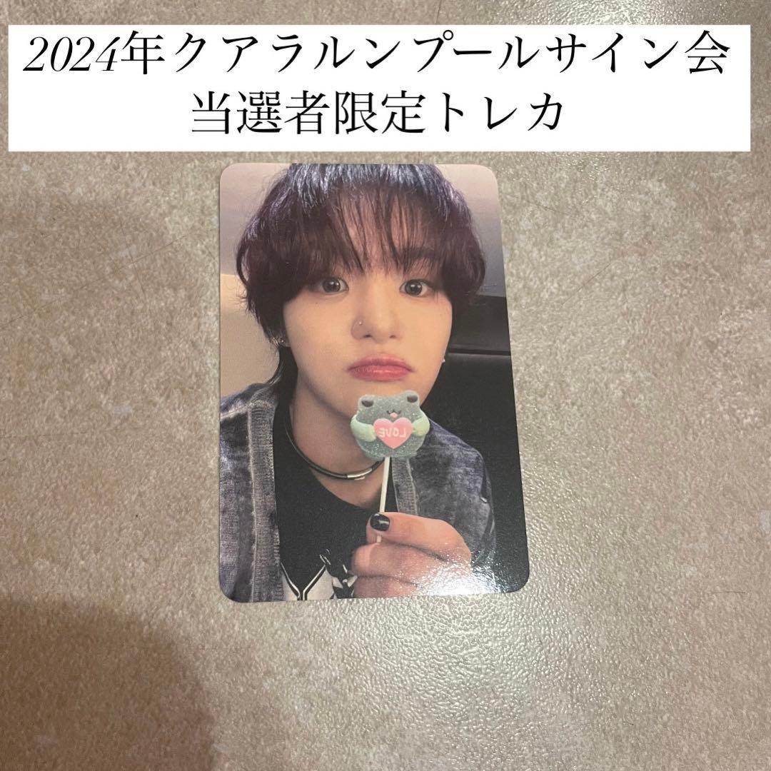 アサヒ 犬耳 treasure クアラルンプール サイン会当選者トレカ