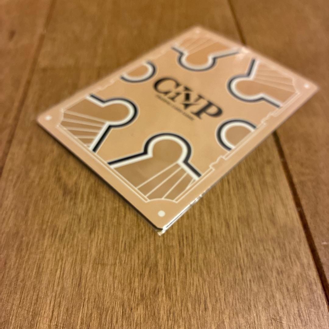 CNPトレカ P-RRR】エメラルドツリーボア 限定60枚