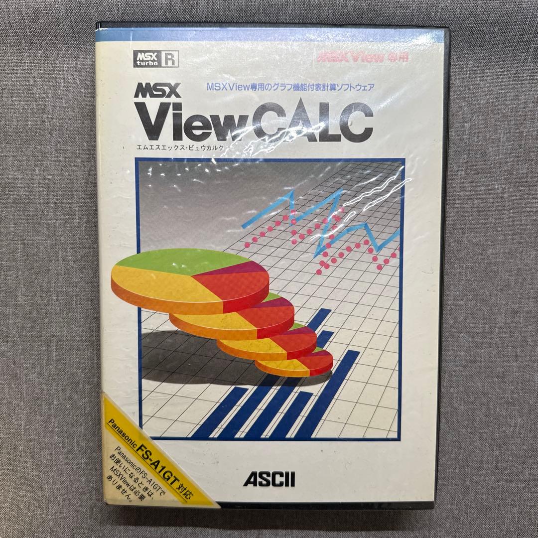 MSX ViewCALC / MSX用表計算ソフト Excelのご先祖様・MSX-PLAN - まっつん総研連絡用ブログ