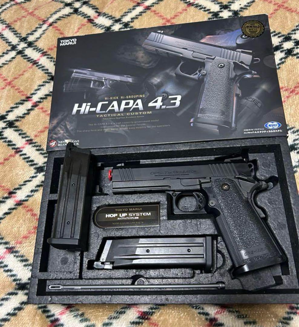 東京マルイ Hi-CAPA 4.3 ガスガン 予備マガジン付き ハイキャパ ハイキャパ(Hi-CAPA) 4.3 東京マルイ ガスガン エアガンレビュー