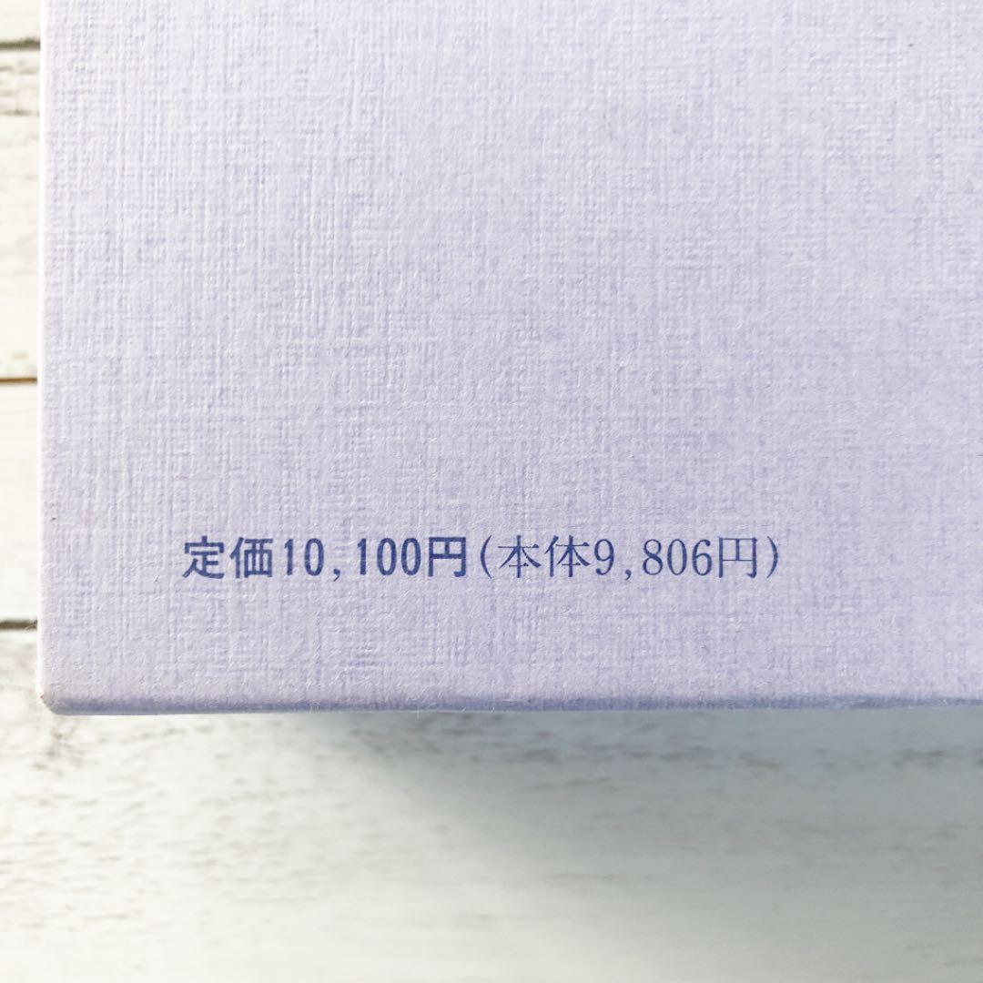 レア本 絶版商品 希少価値 楽する人 無能唱元 竹井出版 - メルカリ