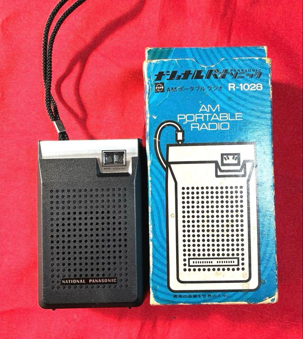 昭和レトロ ナショナルパナソニック AMポータブルラジオ R-1028 - メルカリ
