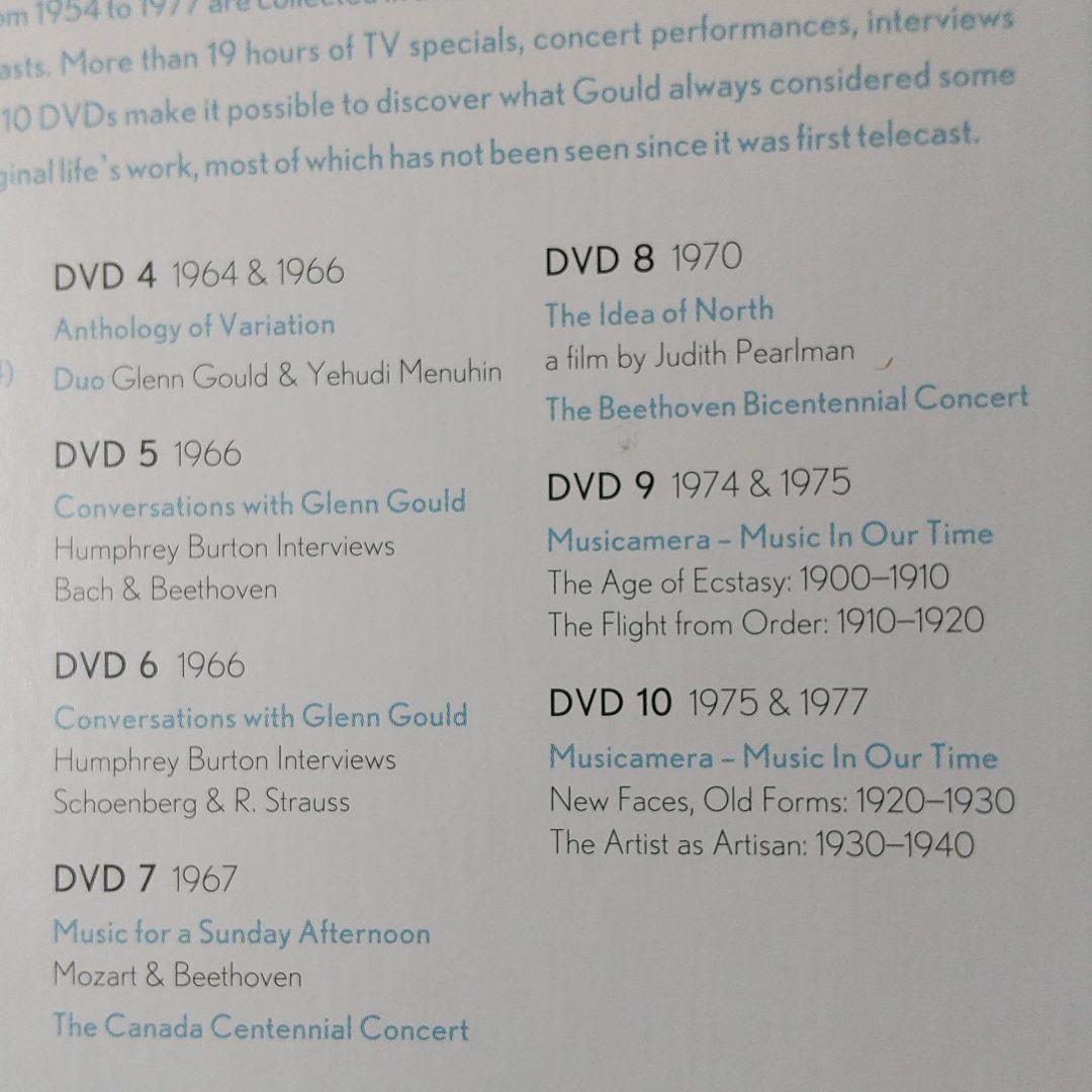グレン・グールド・オン・テレヴィジョン―１９５４－１９７７年全放送（１０ＤＶＤ）