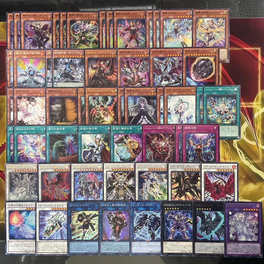 大会優勝構築 デモンスミスエルフェンノーツデッキ メディウス ルキナ