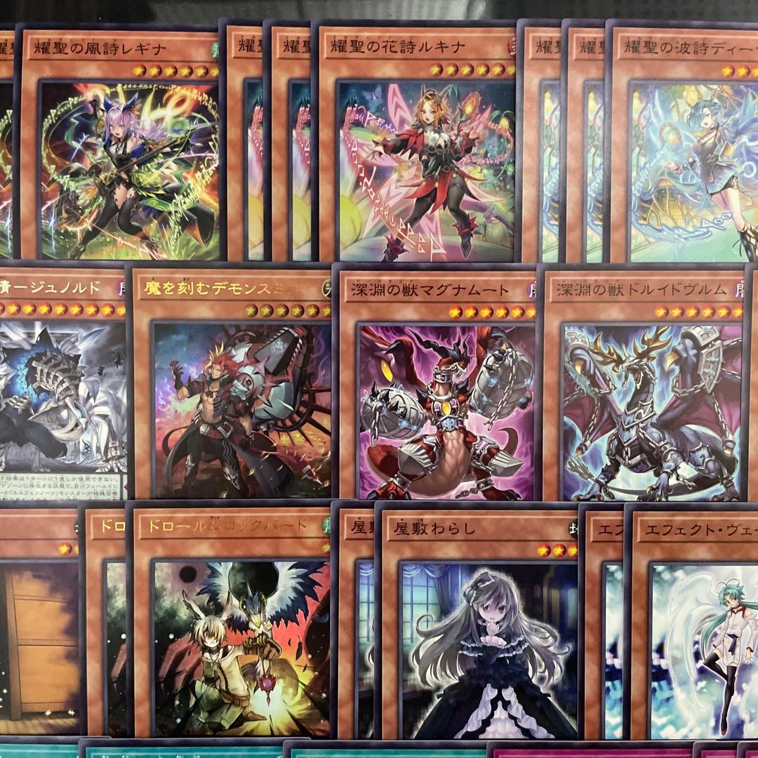 大会優勝構築 デモンスミスエルフェンノーツデッキ メディウス ルキナ