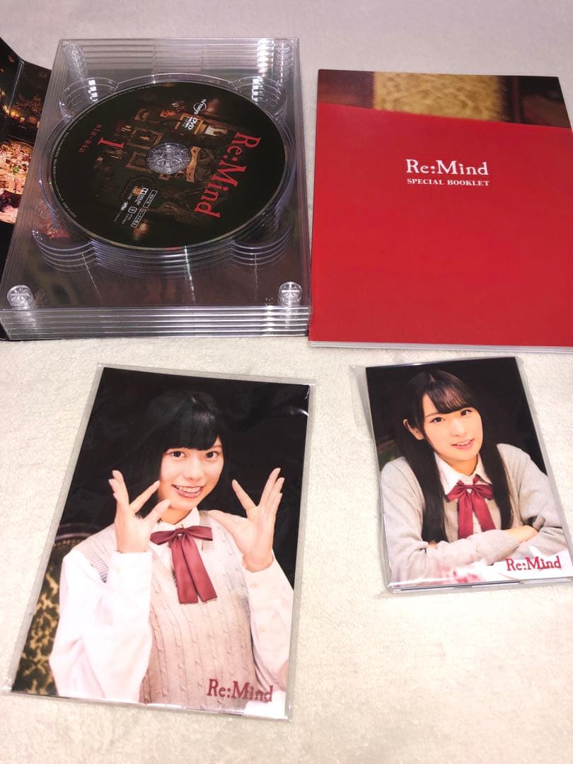 Re:Mind DVD BOX〈5枚組〉