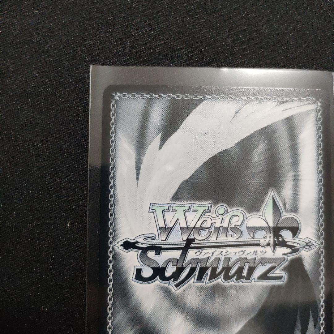 優勝PR　PR+　再び、銃をとる レン