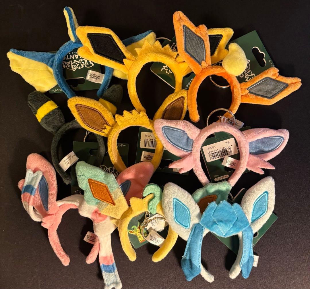 ポケパークカントー　ブイズ　カチューシャ　キーリング　9種　コンプリート ポケパークカントー ブイズ カチューシャキーホルダー9点セット - メルカリ