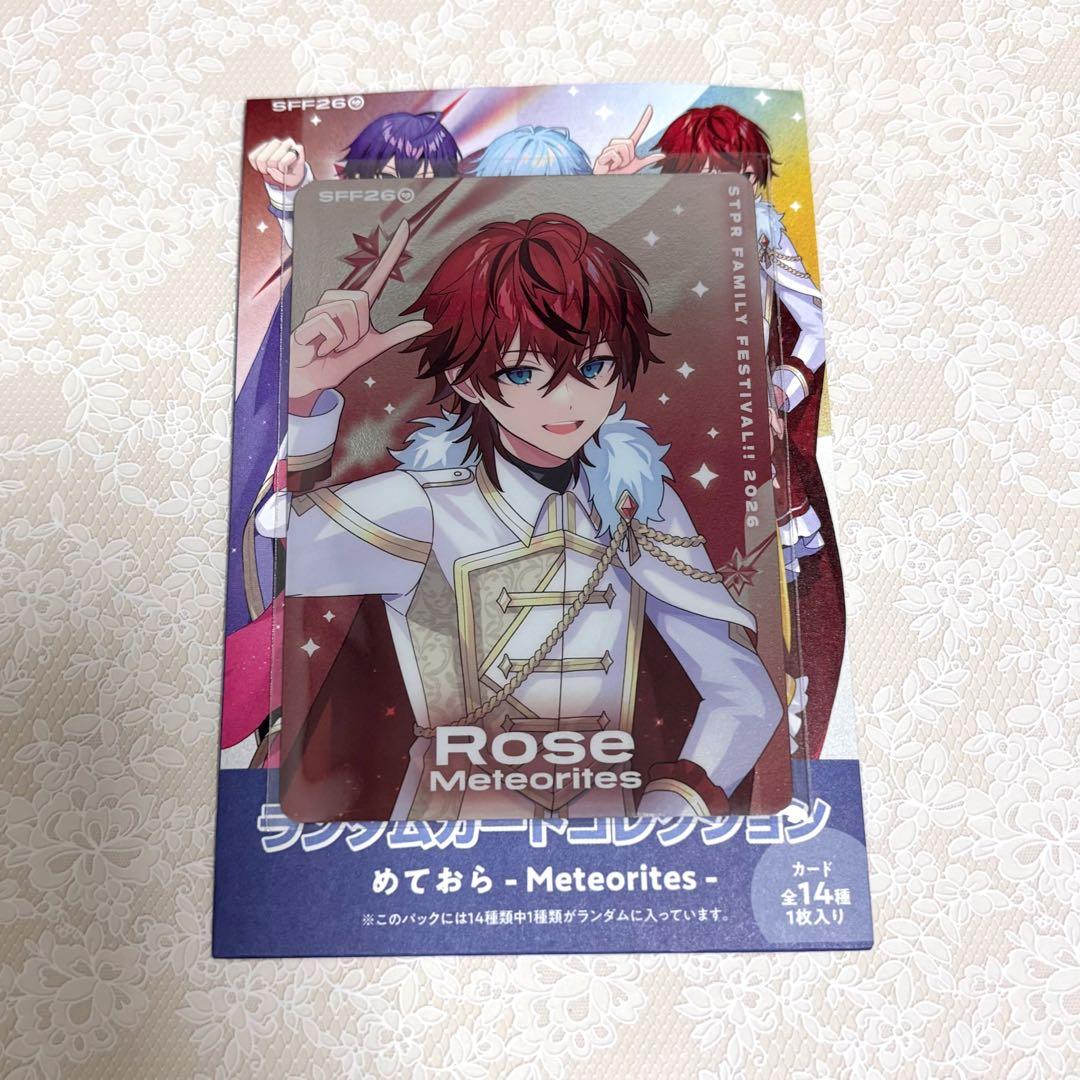 STPR すとふぇす ロゼ ランダムカードコレクション - メルカリ
