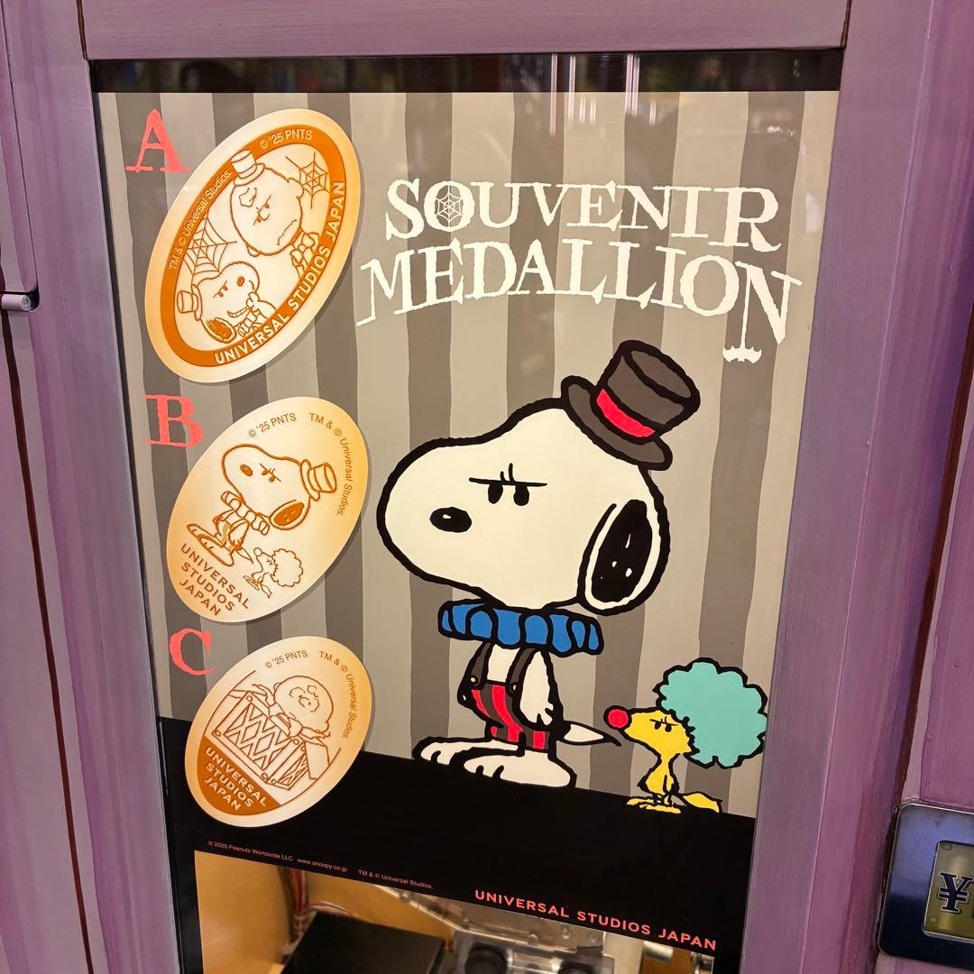 USJ スヌーピー ハロウィン限定 スーベニアメダリオン スーベニア