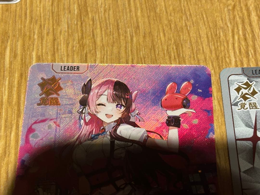 クロスタ 橘ひなの LRP LR セット