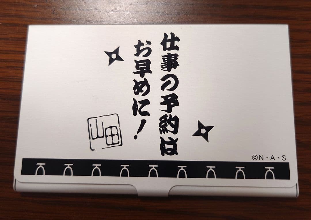 忍たま乱太郎 山田利吉 名刺ケース - メルカリ