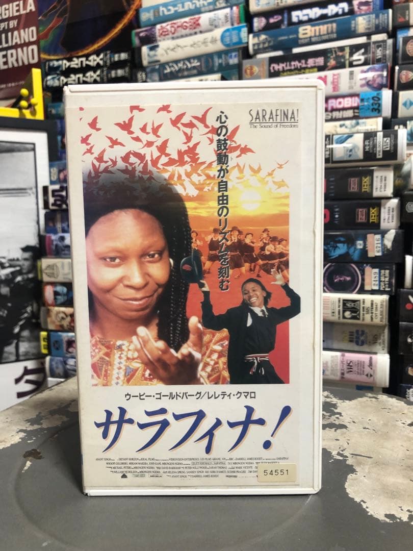 サラフィナ! Sarafina! 字幕版VHS ビデオ ウーピー - メルカリ