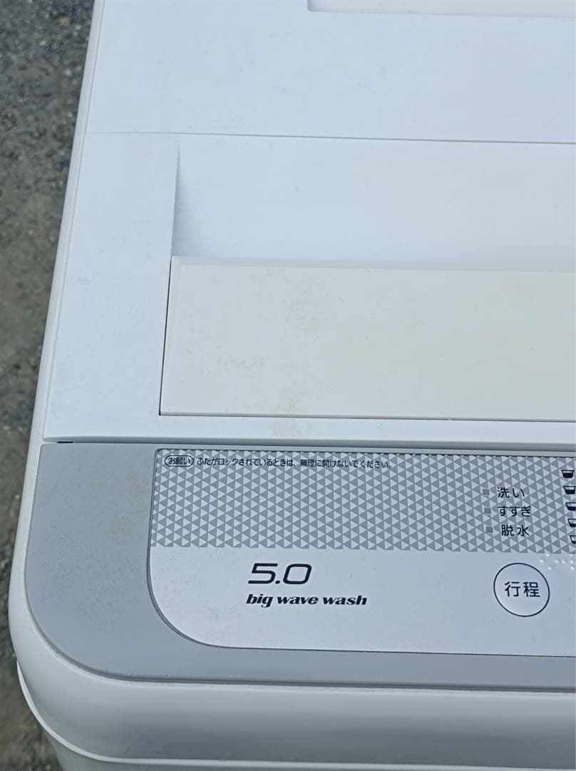 八6543【配送設置料金込み】パナソニック 洗濯機 5.0kg