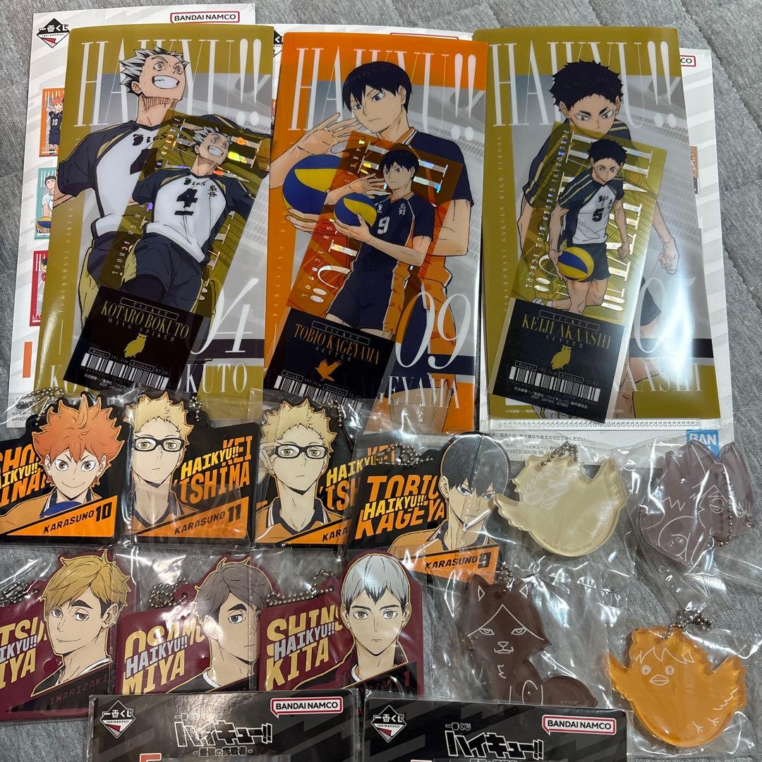 一番くじ 最強の挑戦者 ハイキュー 稲荷崎高校 北信介 ラストワン