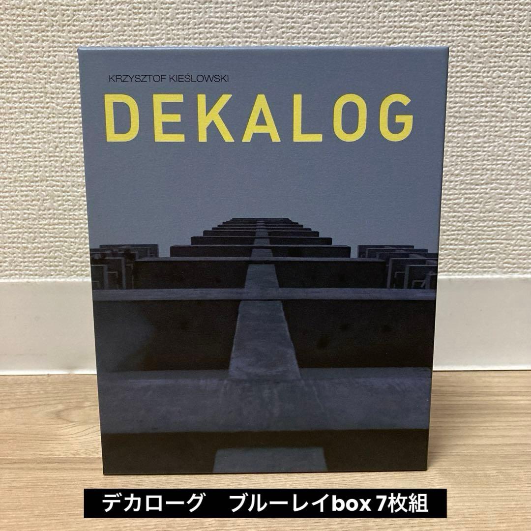 デカローグ Blu-ray BOX 初期作品集収録特別盤〈7枚組〉 - メルカリ
