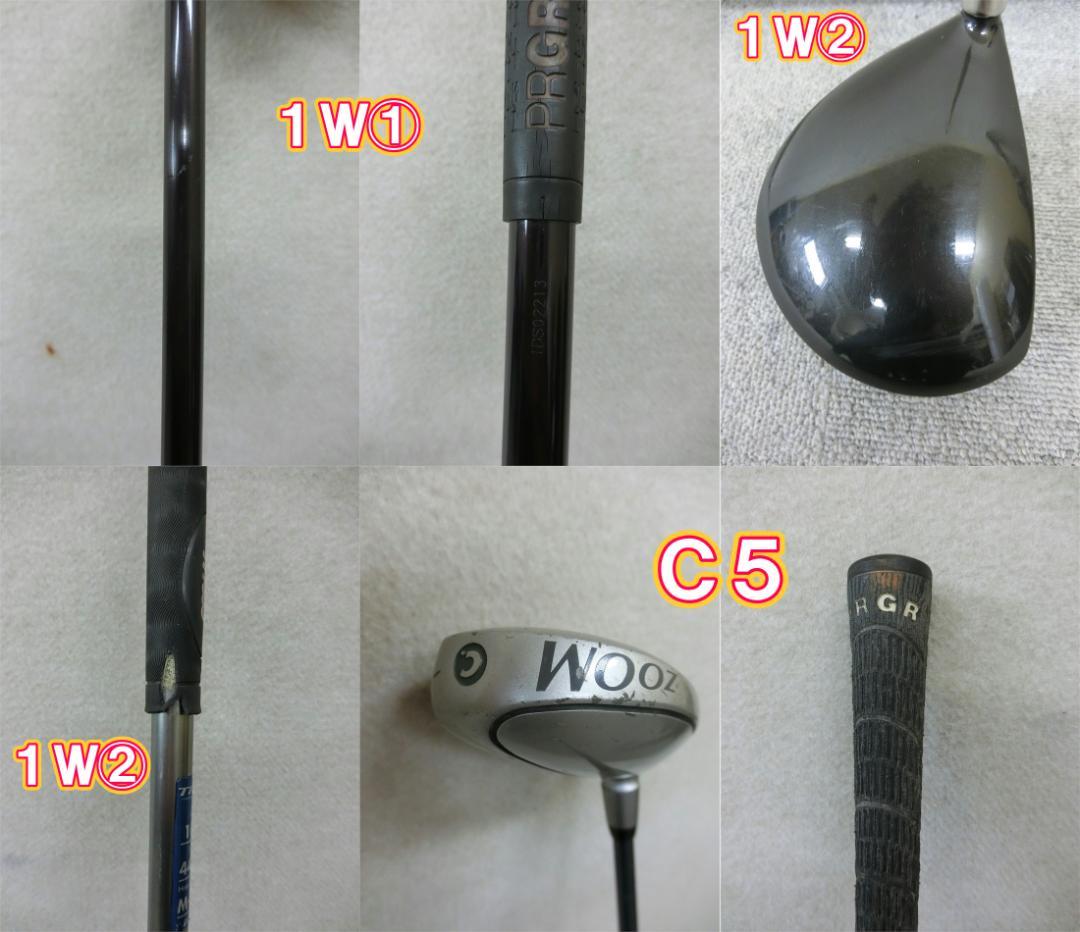 b719 初心者歓迎 プロギア 等メンズゴルフ13本セット※Dr2本入り