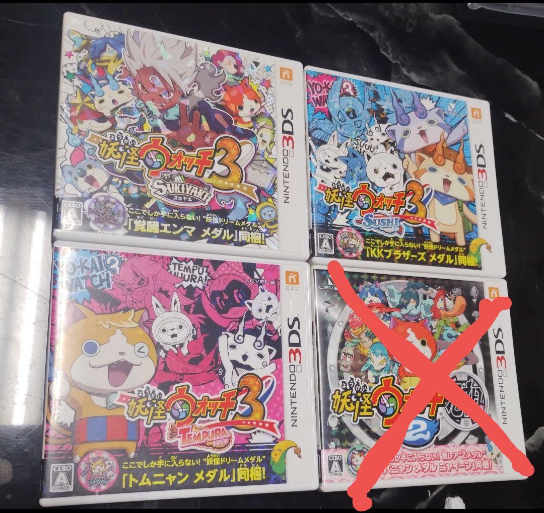 妖怪ウォッチ3スキヤキ、スシ、テンプラ 3本セット - メルカリ