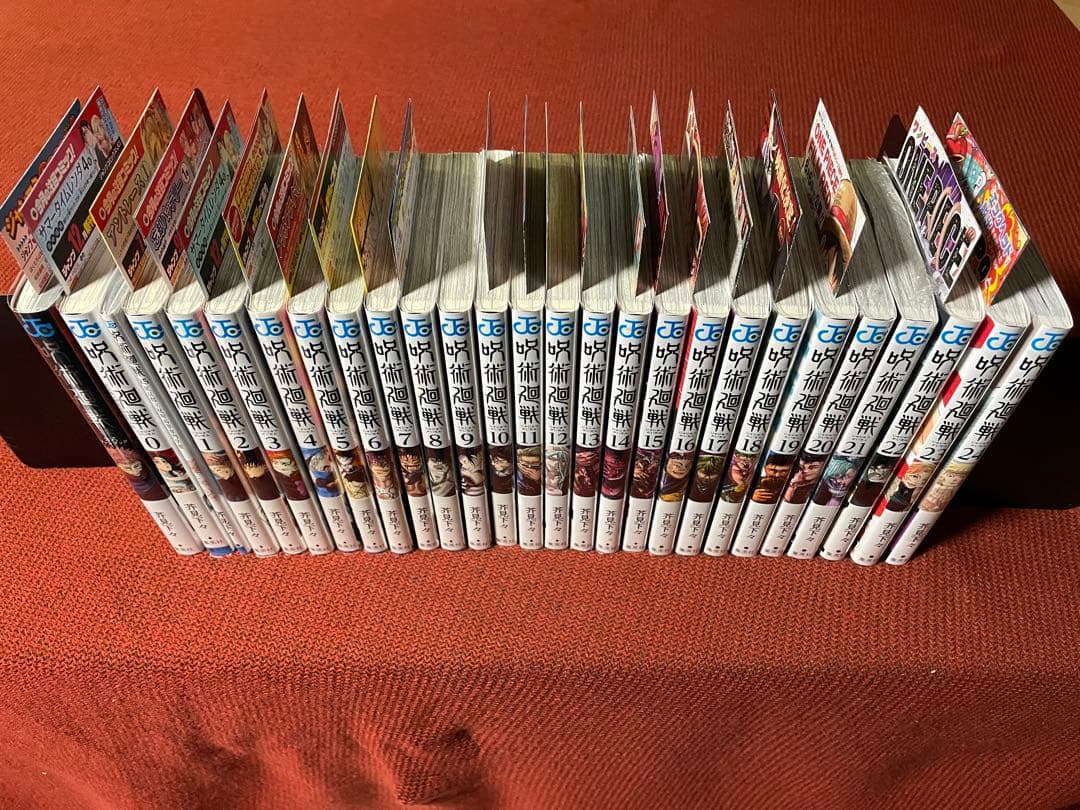 呪術廻戦 全巻初版　０～24巻 全26巻 (0.5巻、公式ファンブック込み) 呪術廻戦 全巻 初版 0～24巻 全27巻 (0 5巻 公式ファンブック込み