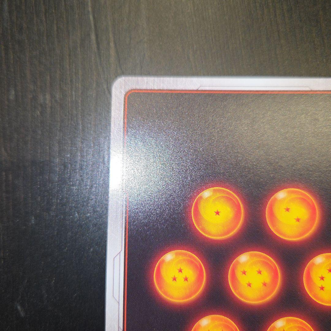 ドラゴンボール フュージョンワールド 魔人ブウ 赤背景 マンガ『美品