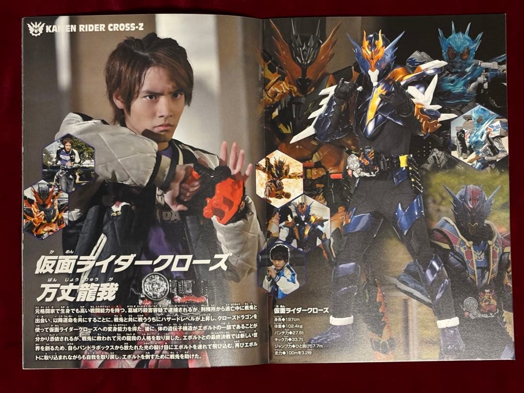 仮面ライダービルド パンフレット ファイナルステージ - メルカリ