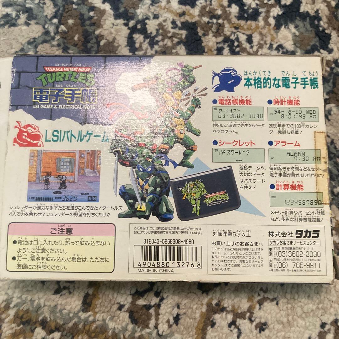 ミュータントタートルズ 電子手帳 LSI 動作品 箱、取説付き 平成レトロ