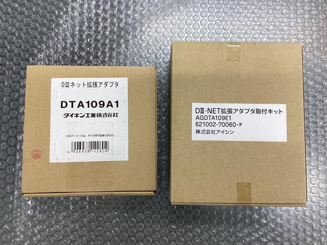 ダイキン DTA109A1 ＋ 拡張アダプタ取付キット AGDTA109E1 - メルカリ