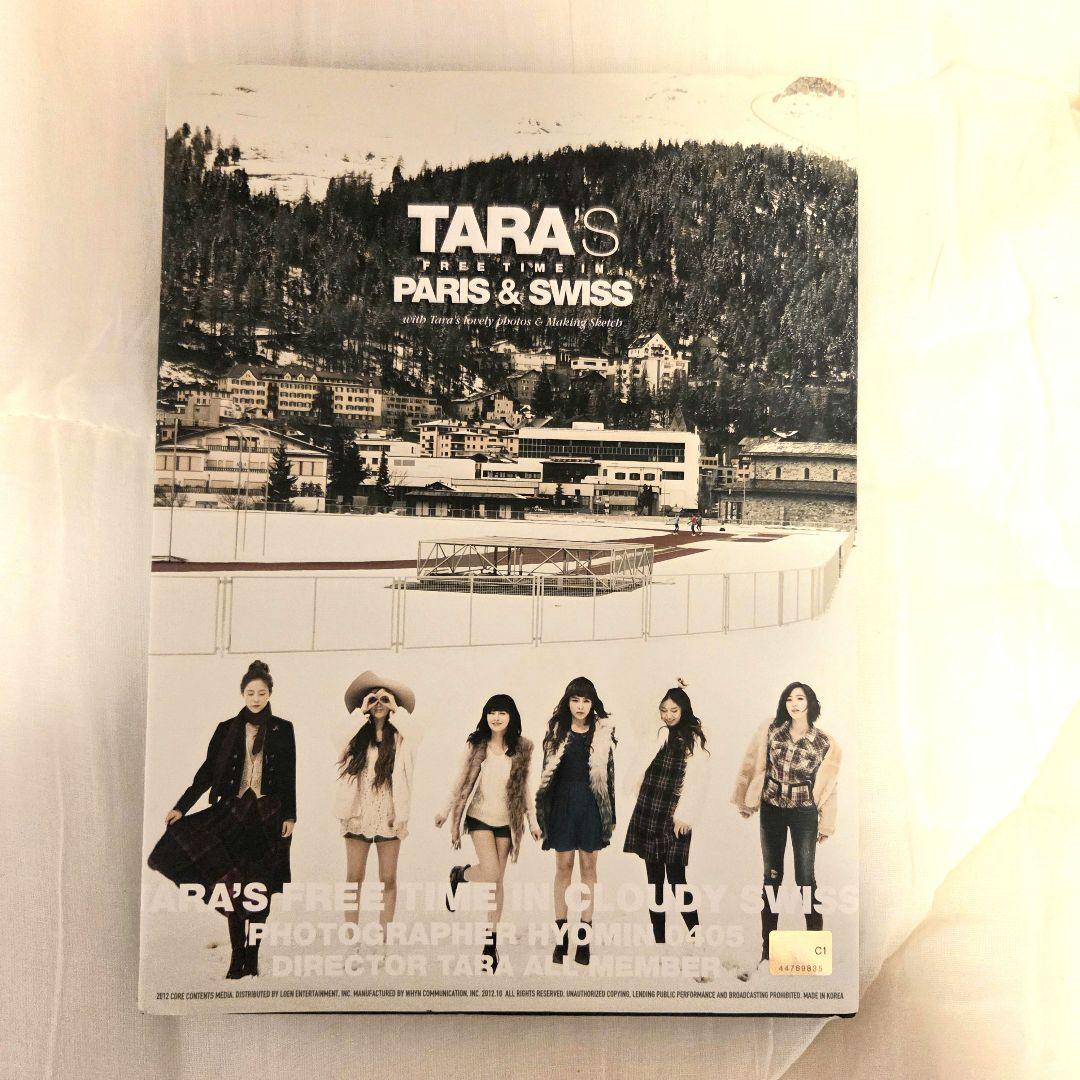 希少 美品 廃盤品 T-ARA CD フォトブック お 得 な 通販 サイト