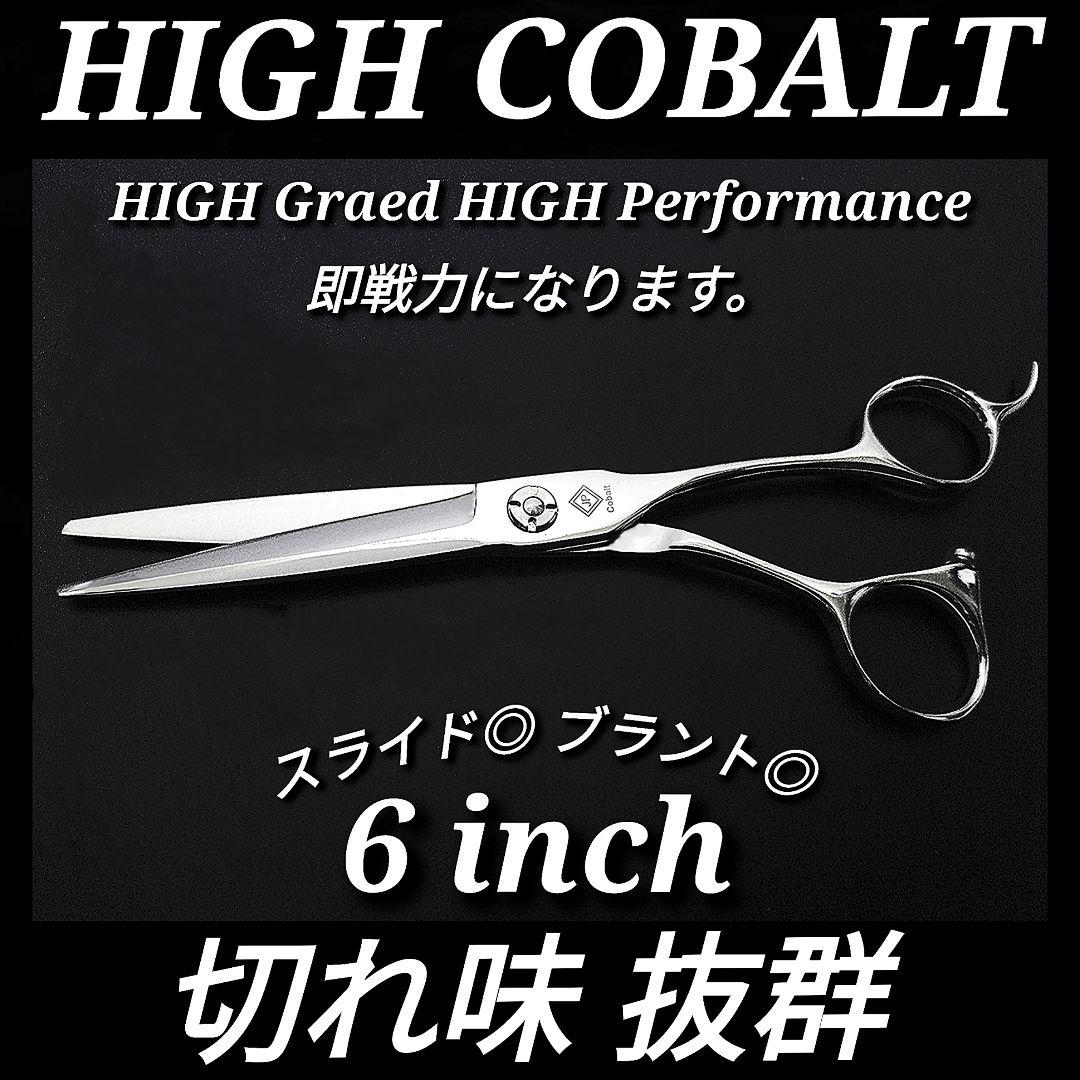 切れ味◎プロ仕様カットシザー美容師＆理容師＆トリマートリミングペットママミング可 パワー有✨理美容師プロ用カットシザーはさみ♪トリマートリミング