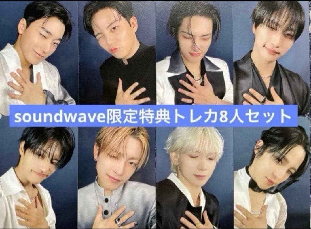 ATEEZ adrenaline ショップ限定 特典トレカ8人セット - メルカリ